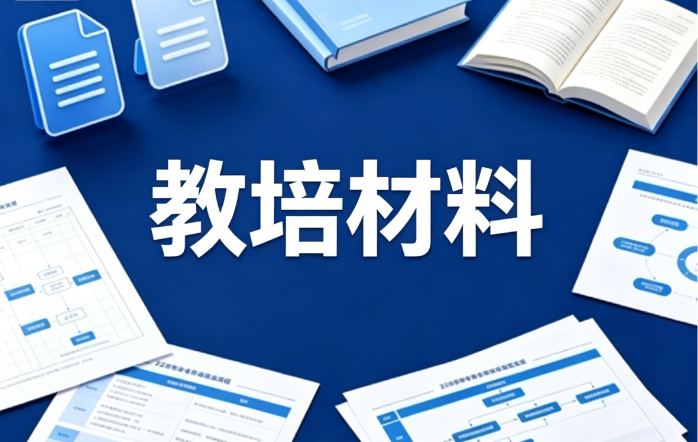 2025秋《初中暑假培训班学习用书》9年级S班讲义数学、物理、化学、历史、道法 【1.4 GB】-52学习资料网